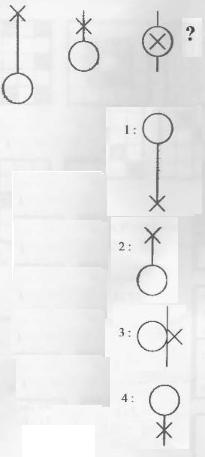 QCM Concours controleur tresor 2011 Q50